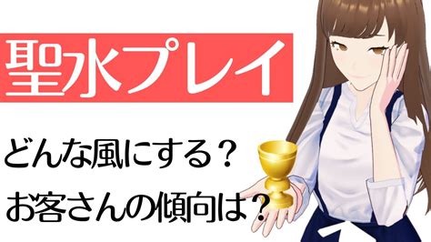 聖水 えろ|聖水の無料エロ動画 表示設定